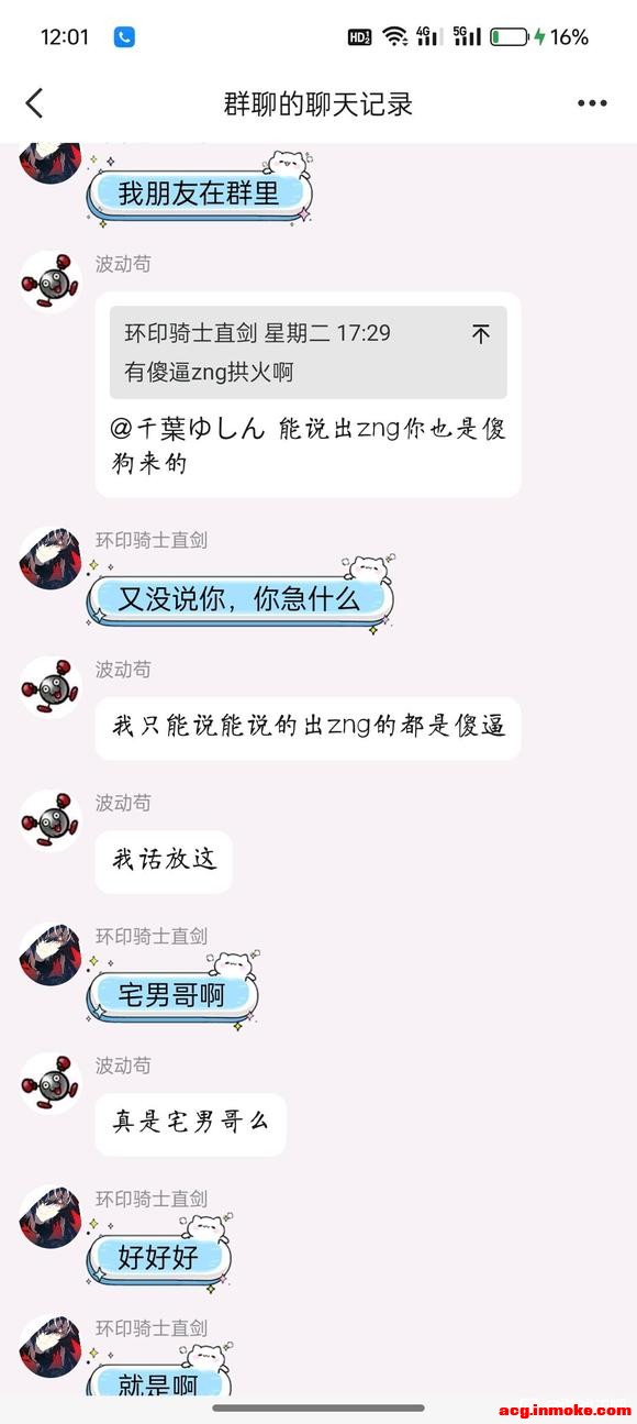 #��Ϸ����չȺ�����Ĵ��ƣ�#-2.jpg