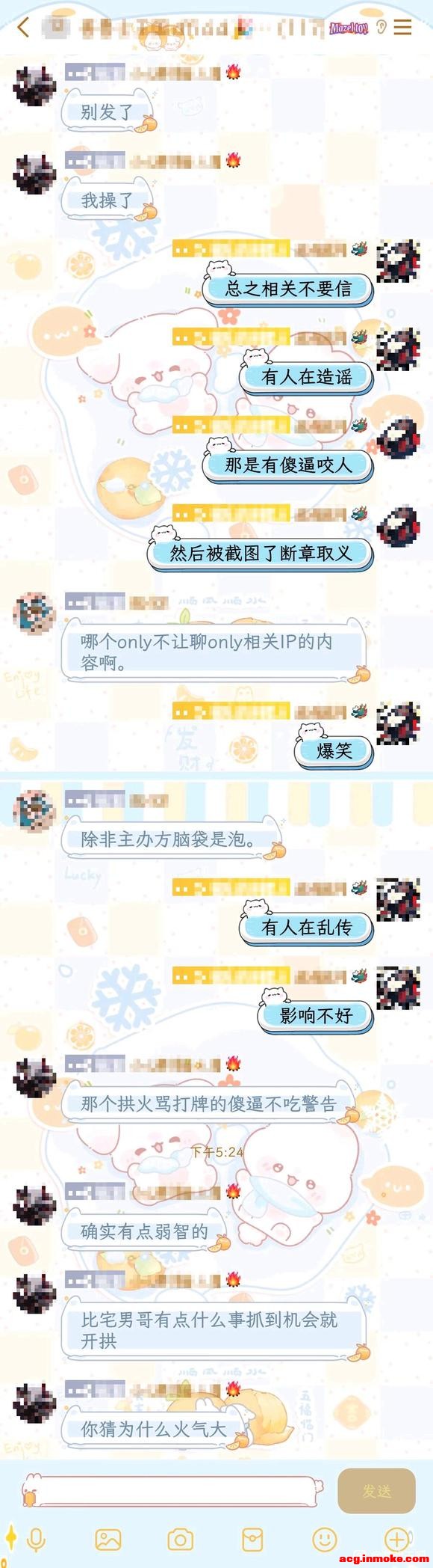 #��Ϸ����չȺ�����Ĵ��ƣ�#-4.jpg
