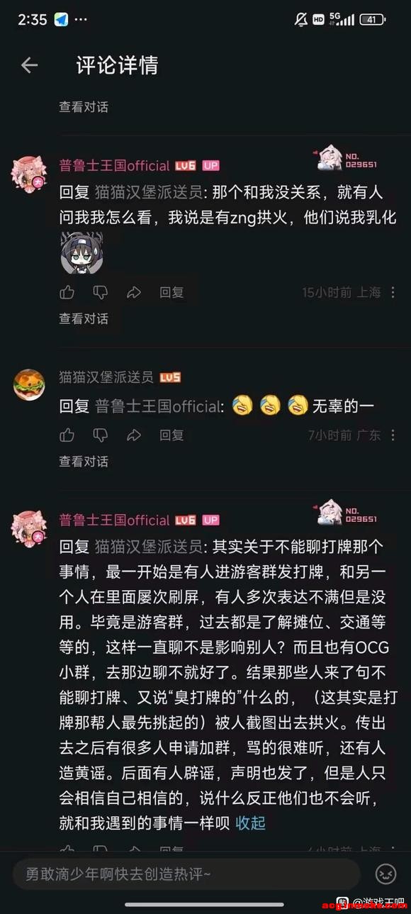 #��Ϸ����չȺ�����Ĵ��ƣ�#-5.jpg