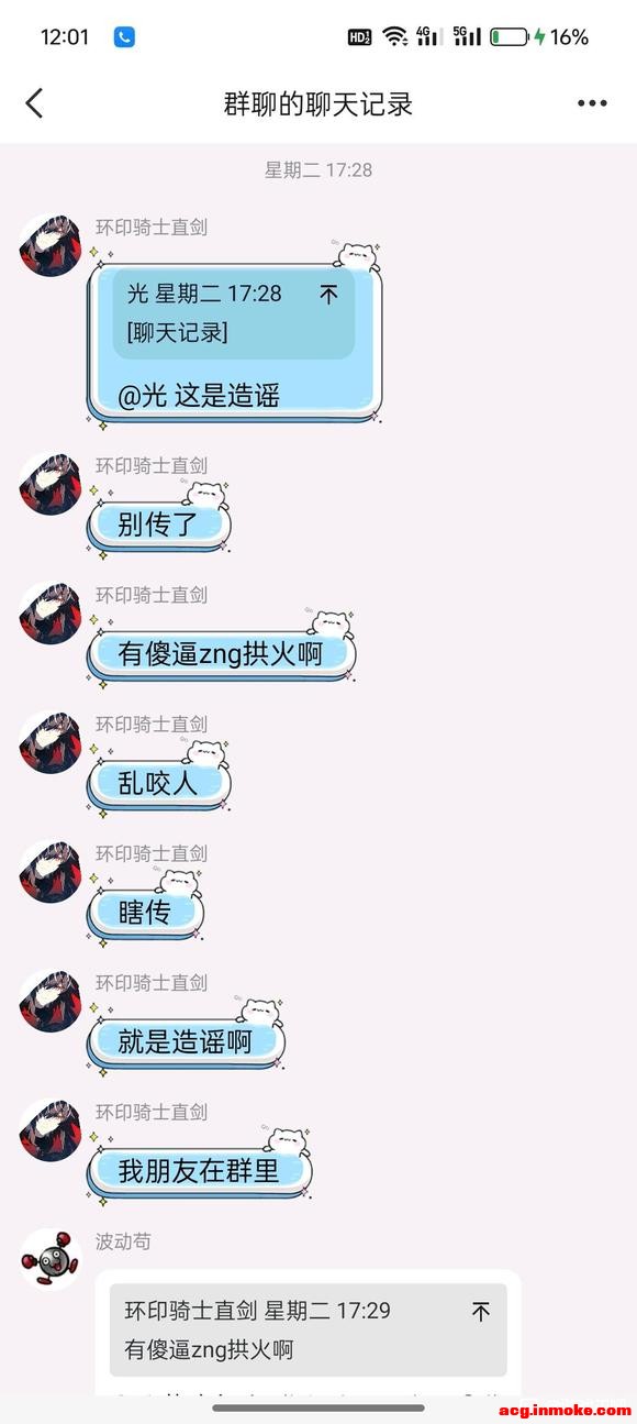 #��Ϸ����չȺ�����Ĵ��ƣ�#-1.jpg