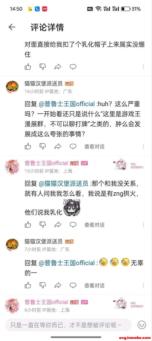 #��Ϸ����չȺ�����Ĵ��ƣ�#-6.jpg