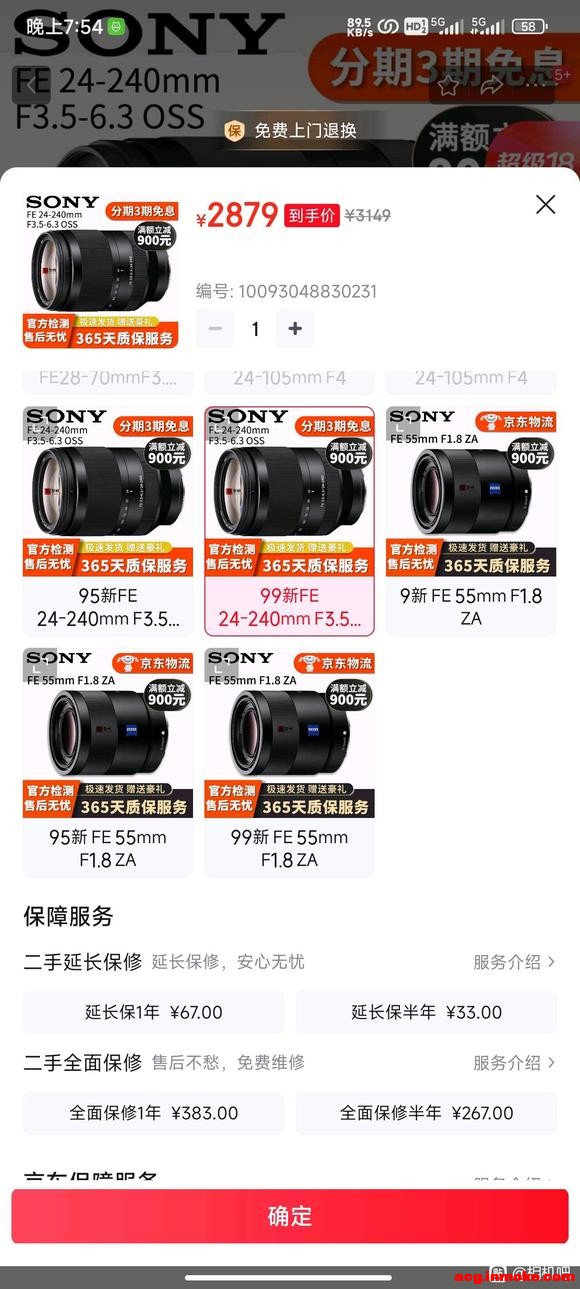 ���ֵ�һ��΢�����������常��-1.jpg