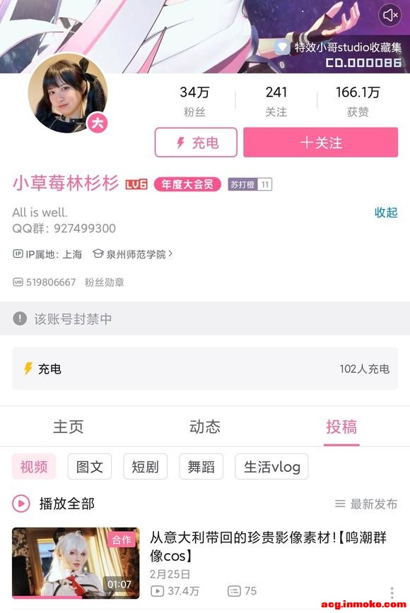 ө�����չ�쵽�ˣ����ò�˵coser������̫�����ˣ����̶�����-1.jpg