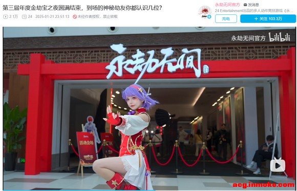 ө�����չ�쵽�ˣ����ò�˵coser������̫�����ˣ����̶�����-1.jpg