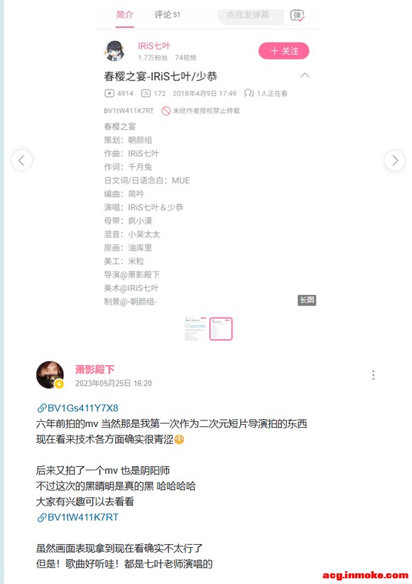 ө�����չ�쵽�ˣ����ò�˵coser������̫�����ˣ����̶�����-2.jpg