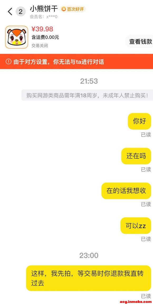�����ס�С�ܱ��� Ҫ��������Ѹ������һ��-1.jpg