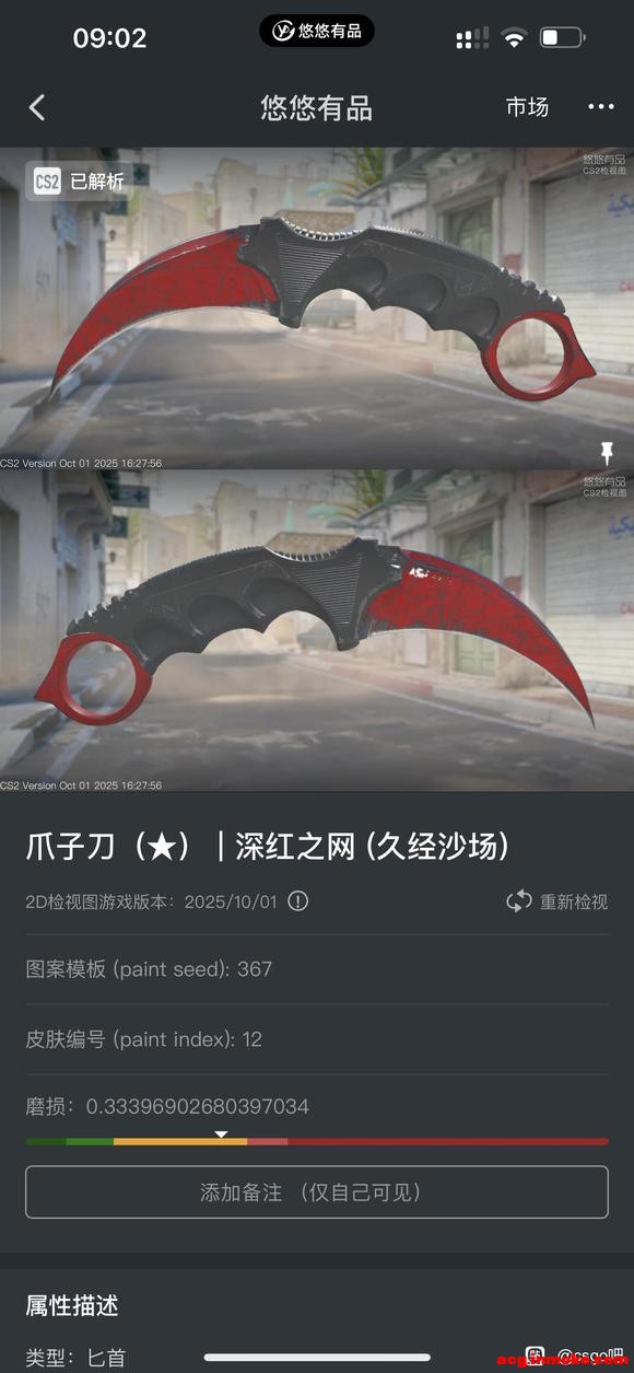 5���op����Ҫ�����ҵ�2000��rollһ��צ�ӵ�-1.jpg