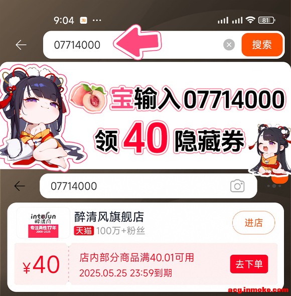 ������ͷ���䣬���µ�һ���øߴ̼����ӣ������ӽ�е�桭������-1.jpg