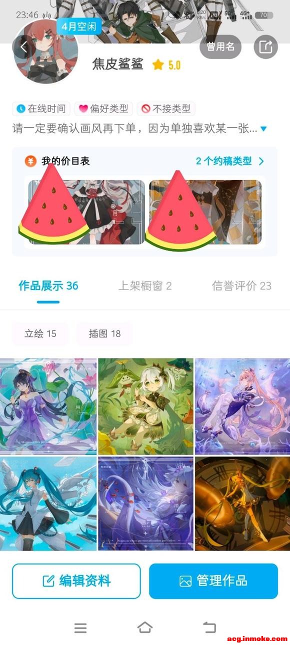 ����ʦ�Ӹ塿����Ҳ廭��-7.jpg
