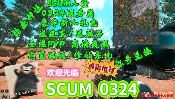 ��0324��������PVP?PVE/�߱���/ȫͼħ��/�ٱ�����-3.jpg