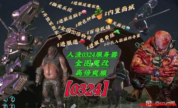 ��0324��������PVP?PVE/�߱���/ȫͼħ��/�ٱ�����-1.jpg
