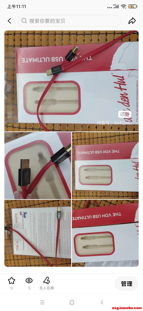 ��һ�����Ǻ�vdh ultimate usb-1.jpg