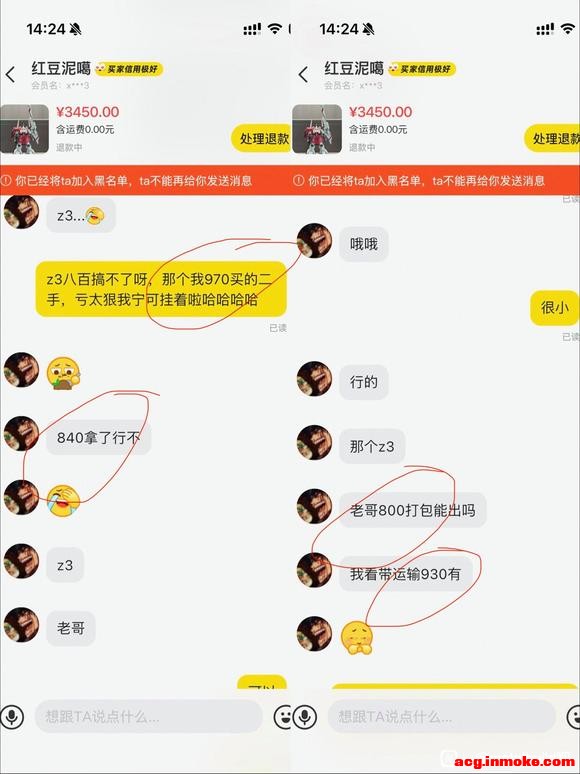 �ֵ��ǣ��Ҹ����ֵ��п���ʬ�٣��������ˣ�-2.jpg