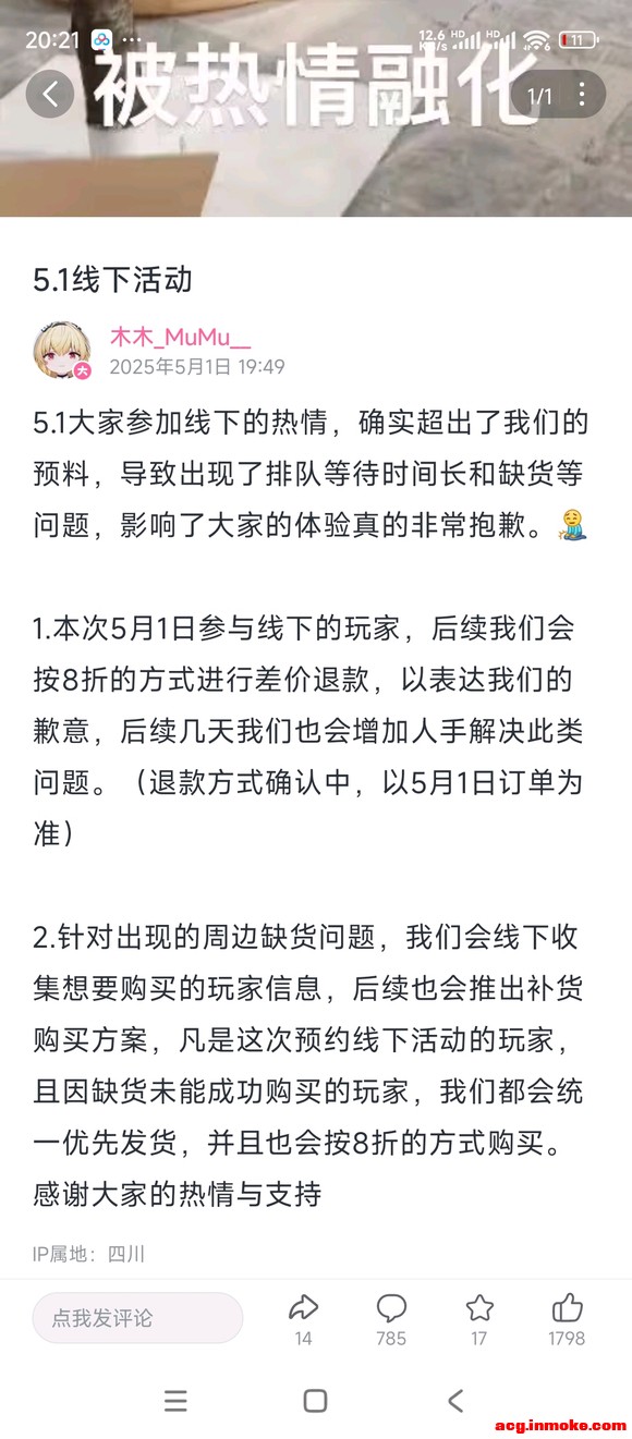 ������ۿ����Ĳ���������-5.jpg