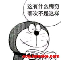 ����������ϵ���һ��С��ȥ��չ���ܾ��Ǹ����-1.jpg