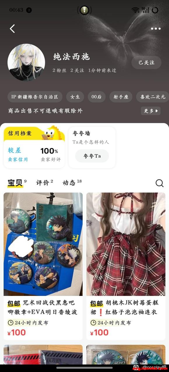 ��COS��Ƭ����ƭ��һֱ����������г�-1.jpg