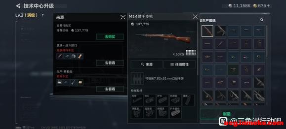 m14���ڴ��䷽�������Ҳ�������˰ɣ�-2.jpg