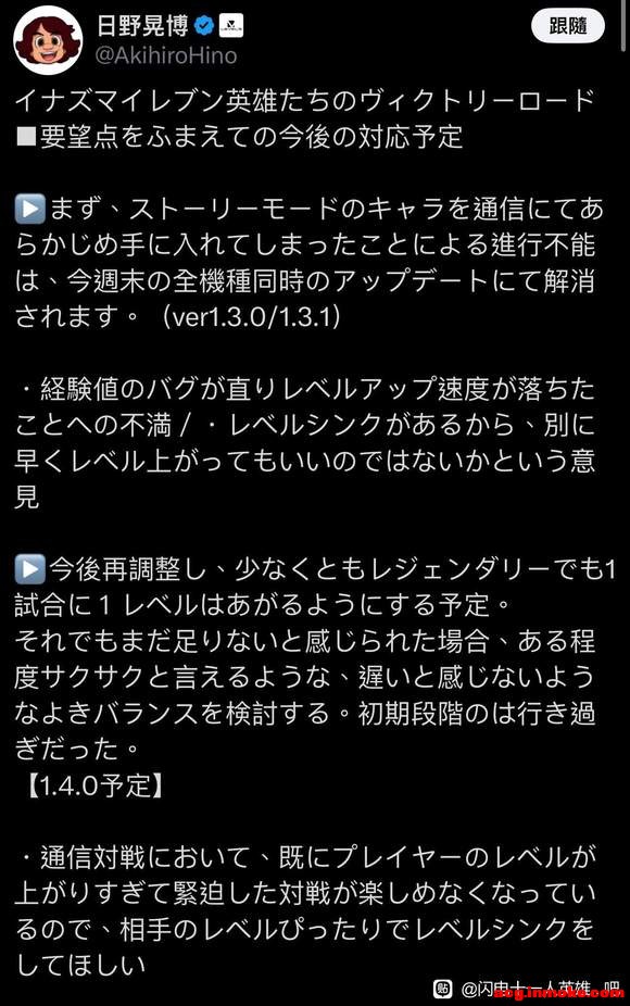 ���꽻����bug-1.jpg