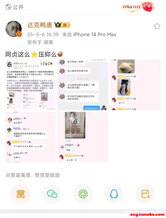 ө�����չ�Ĵ��-2.jpg