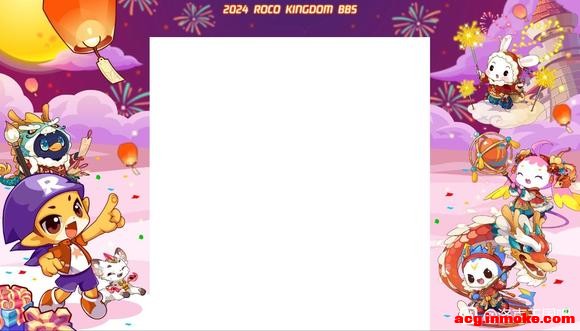 ��2024-02-02���µĹ�������̳��ֽ-2.jpg