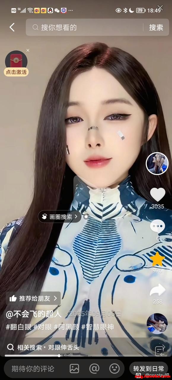 ��COS��Ƭ���а���֪�������ĸ���������ˢ�������˺þ�û�ҵ�-1.jpg