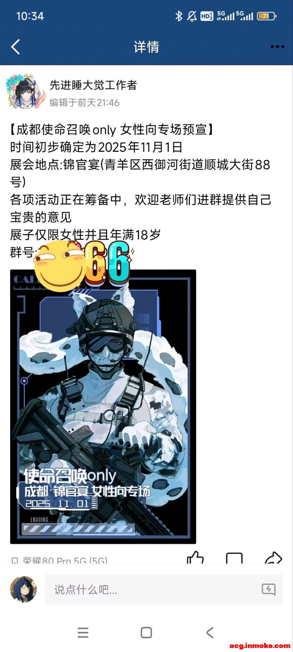 ����ս��Ϊʲôû����only����չ?-3.jpg