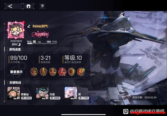 ��һ��ios�ٷ���-2.jpg