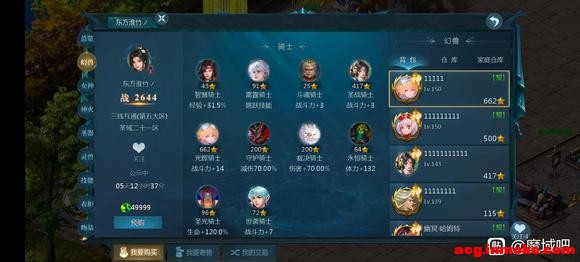 25��12��ħ�ɽ�����-8.jpg