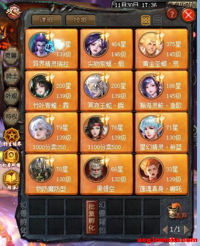 25��12��ħ�ɽ�����-2.jpg