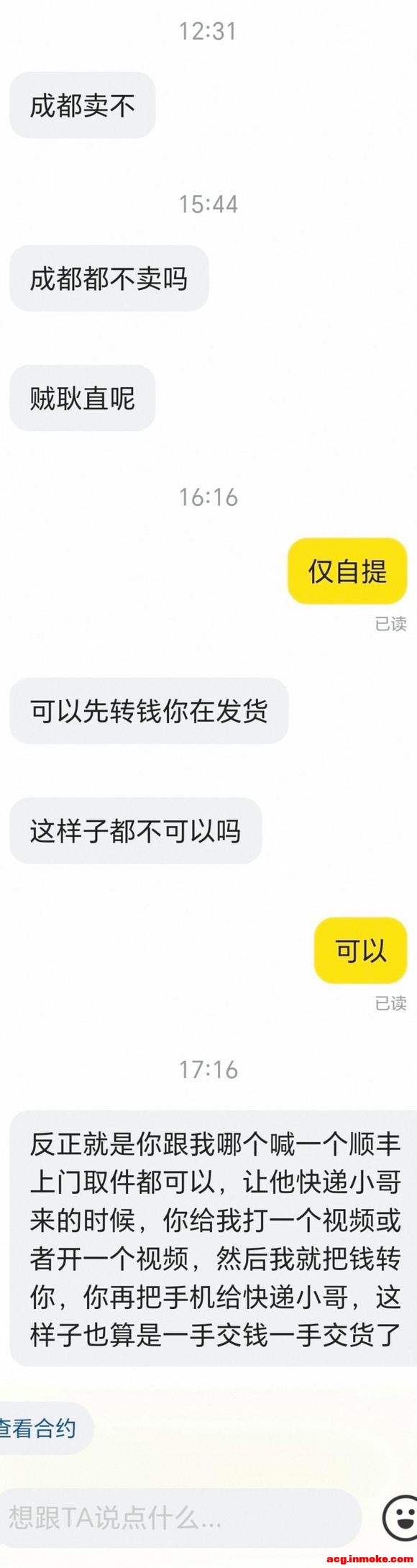 ����ǰ�������ɣ��±�ƭ��-1.jpg