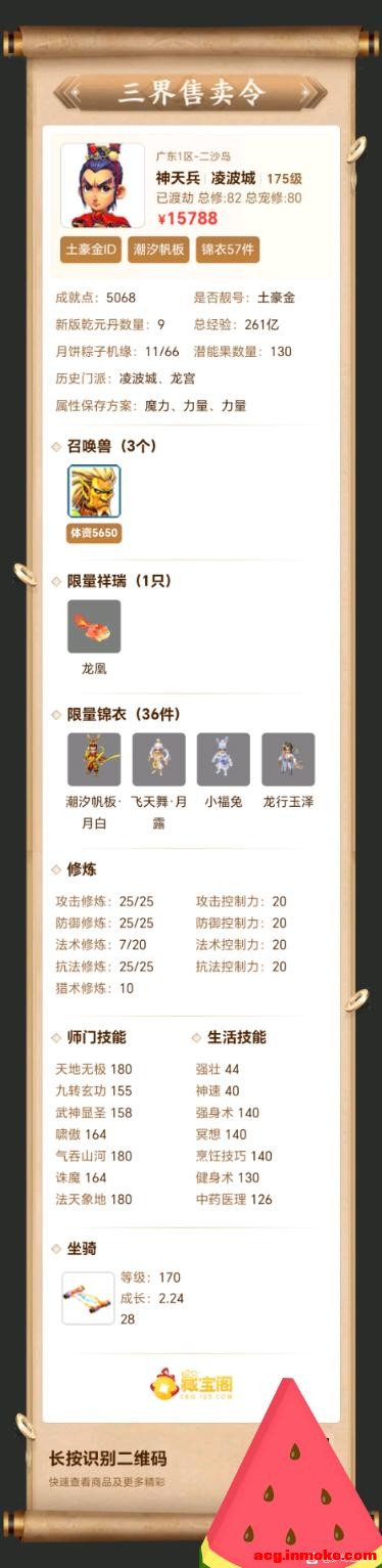 ���ΰ�12�½�������-1.jpg