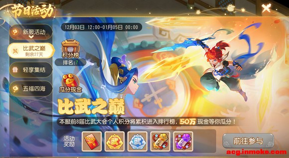 2025��12��03��ά�����棺ս��ƽ�����ȫ���ų�-17.jpg