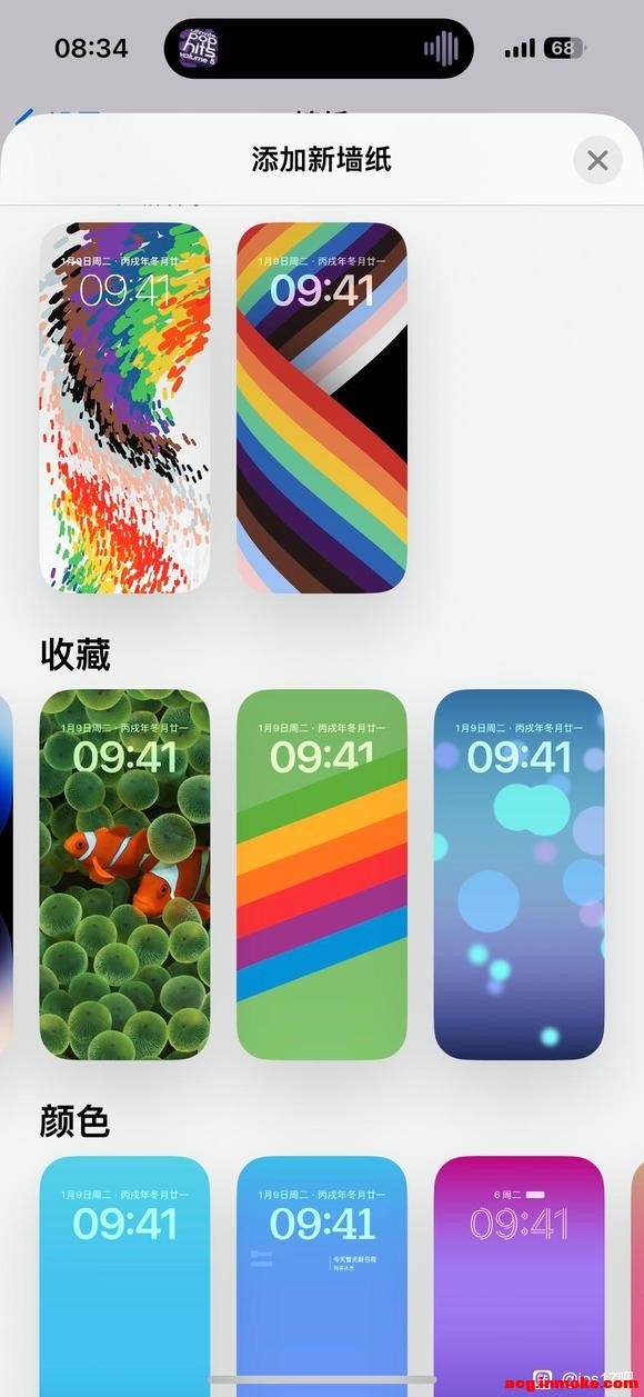 ��λ���У�iOS17.3�汾���Ŷ�̬��ֽ�ع�����-1.jpg