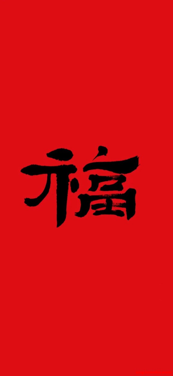 ���帣�ֻ���ֽ-5.jpg