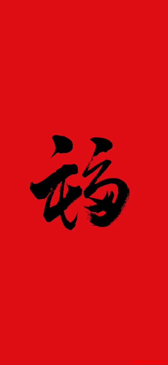 ���帣�ֻ���ֽ-1.jpg