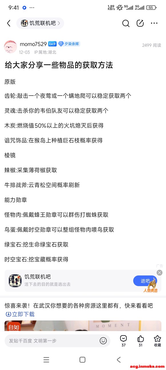 ����ҷ���һЩ��Ʒ����֪ʶ-2.jpg