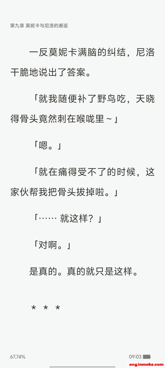 �����ˣ��о�͸-2.jpg