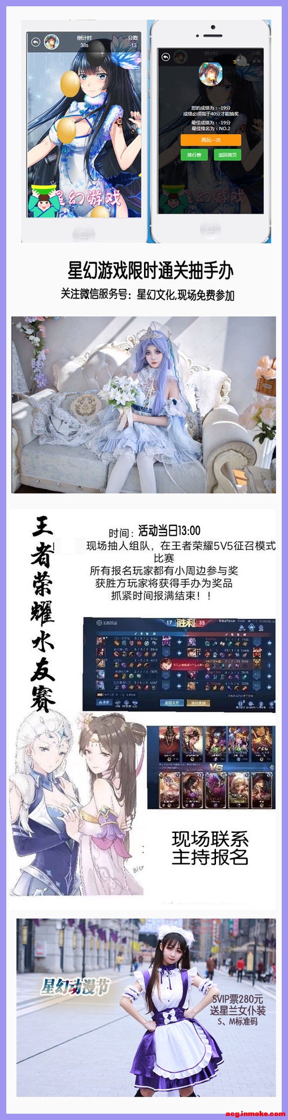 7��5�յڶ�ʮ�Ž������ǻö����ڼ���-10.jpg