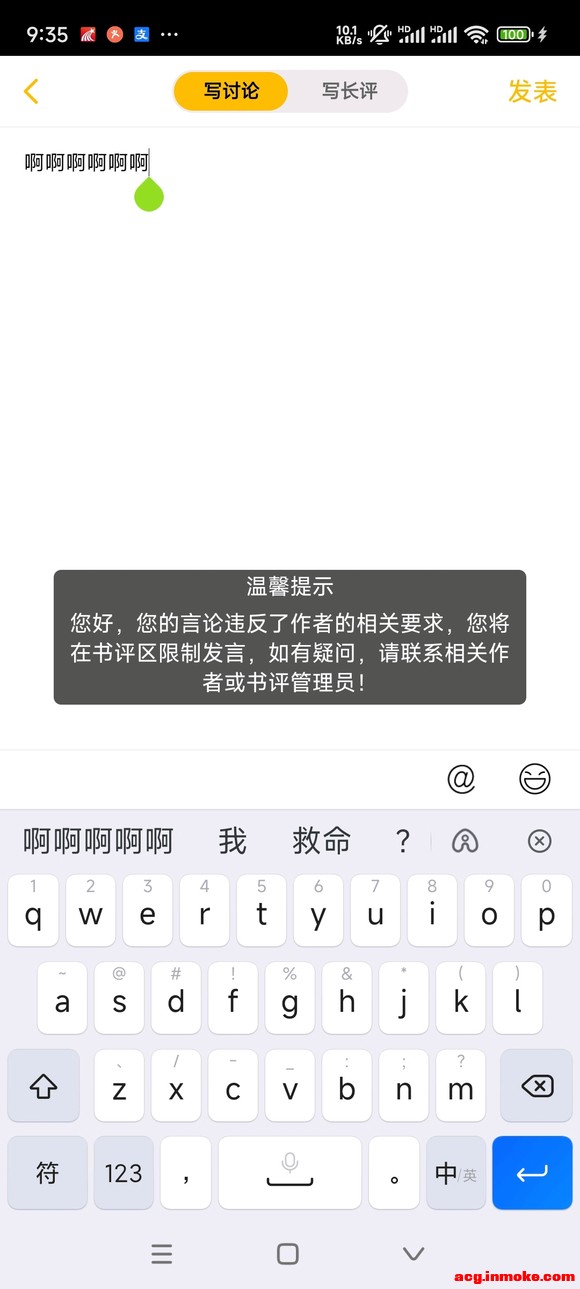 ��һ�α�ɾ������-2.jpg