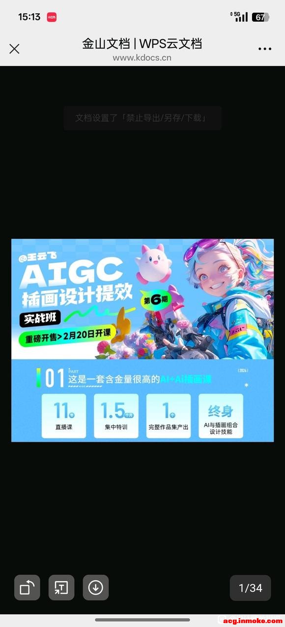 ���Ʒ�AIGC�廭-1.jpg