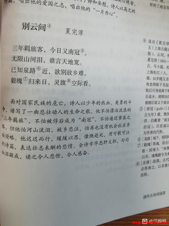 ���괾��ʫ��ѡ�������Ŀα��ˣ���Ȼ���Ǳض�����-1.jpg
