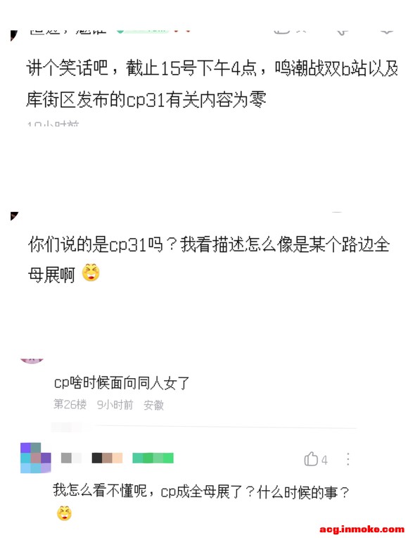 ����ͬ��Ȧ�Ǿ������Ǹ��Ի���ɫ����CP�ˣ�-1.jpg