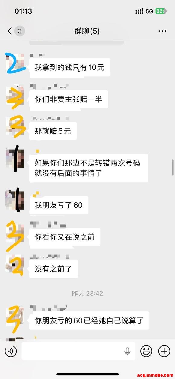 ���ߡ������塿�Ӷ�һ����ͨ�⳥���������⳥��ͼ-7.jpg