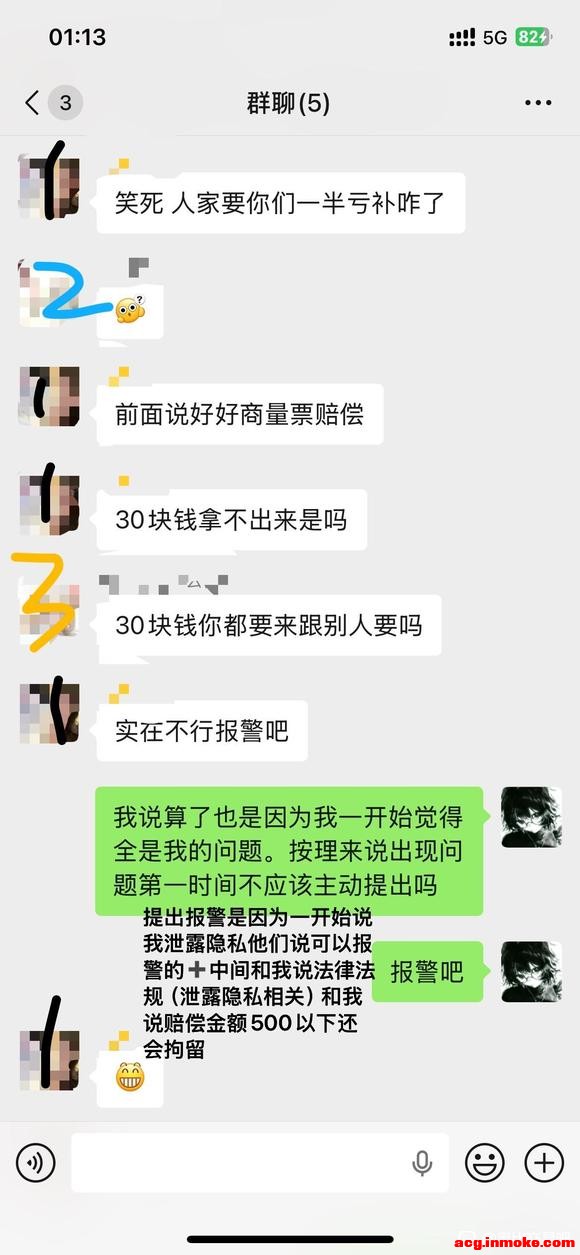 ���ߡ������塿�Ӷ�һ����ͨ�⳥���������⳥��ͼ-8.jpg