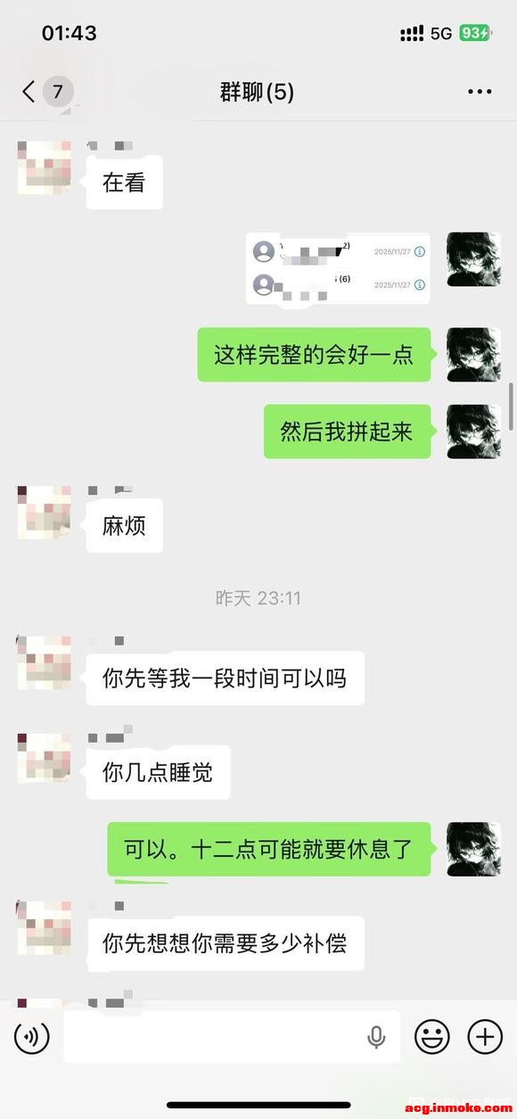���ߡ������塿�Ӷ�һ����ͨ�⳥���������⳥��ͼ-1.jpg