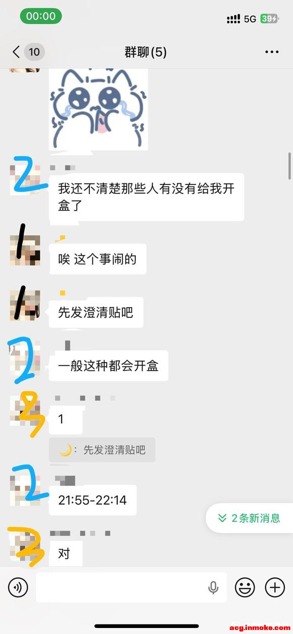 ���ߡ������塿�Ӷ�һ����ͨ�⳥���������⳥��ͼ-4.jpg