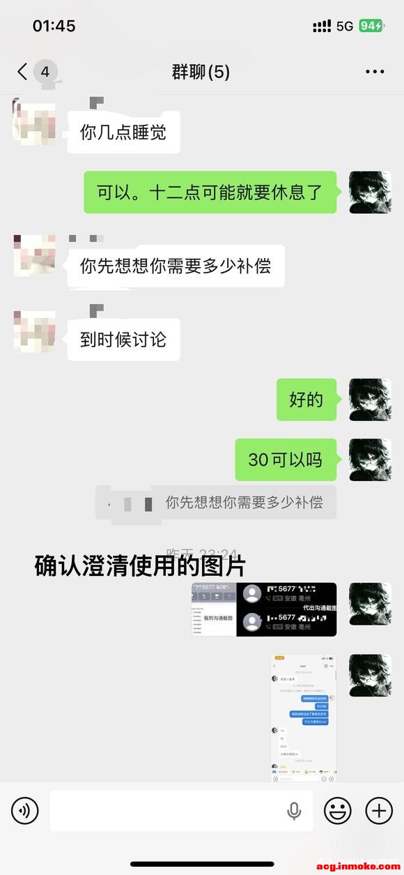 ���ߡ������塿�Ӷ�һ����ͨ�⳥���������⳥��ͼ-7.jpg
