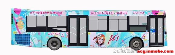 ��Ԥ�桿���ݹ��������ʿ2021��loveliveʹ��ͼֽ-1.jpg