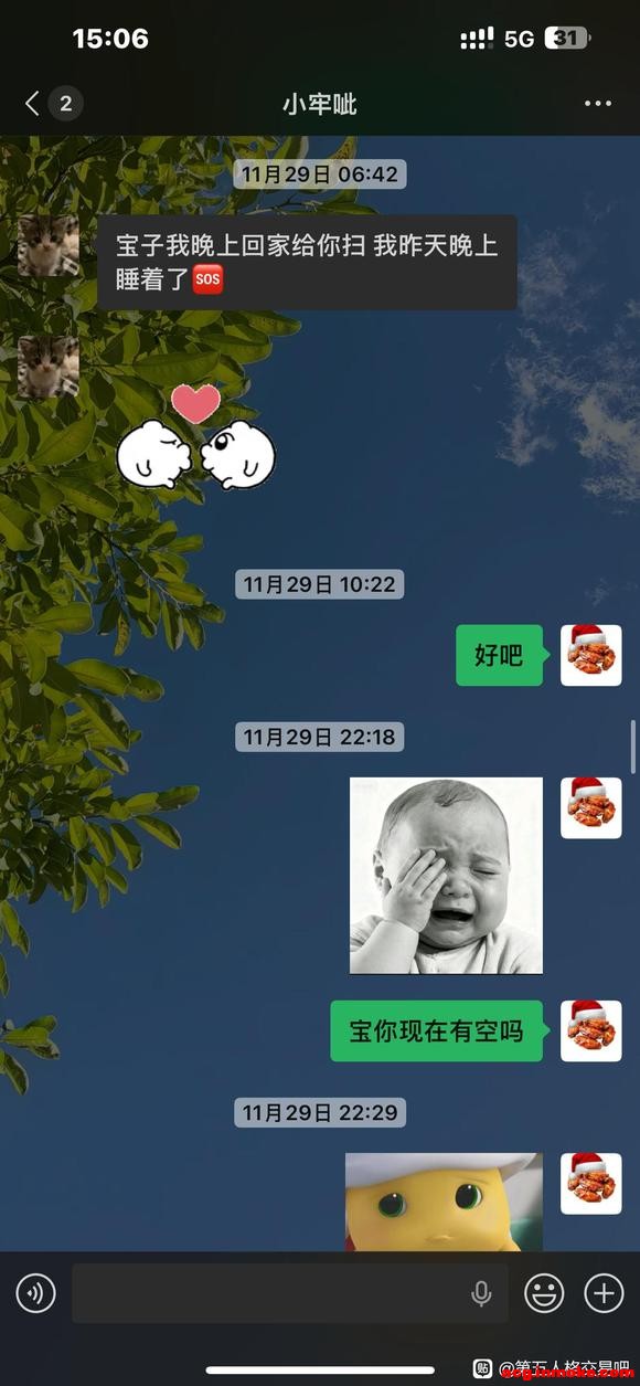 �����Ϊ�����������޹����***��С�ţ�-3.jpg