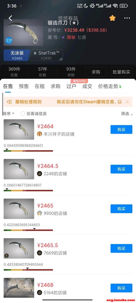 ��������bug?-6.jpg